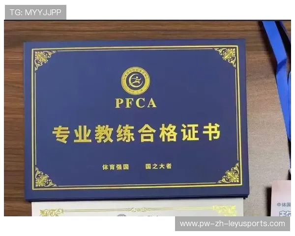2026年羽毛球全国教练研修班考核结果公布，羽毛球教练证官网