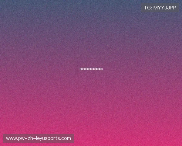 退役球星现场助阵为球队加油鼓劲